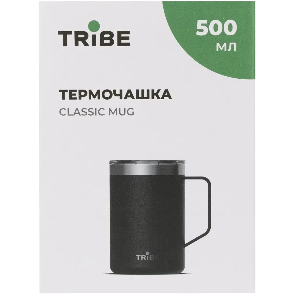 Термокружка Tribe Classic Mug 500 мл black (T-FA-0033-black) - фото 3