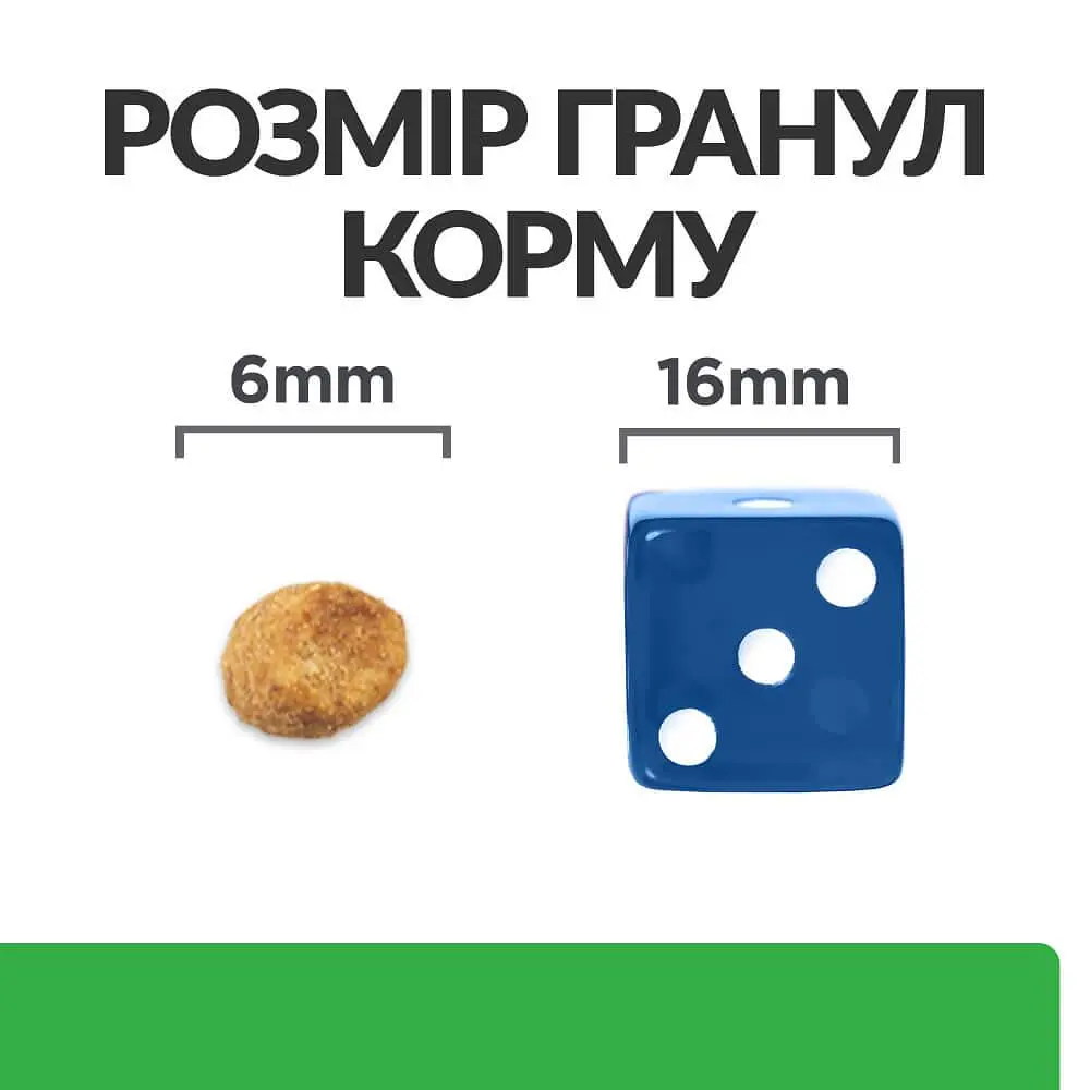 Сухий корм Hill's Prescription Diet r/d для котів для зниження ваги, з куркою, 3 кг - фото 7