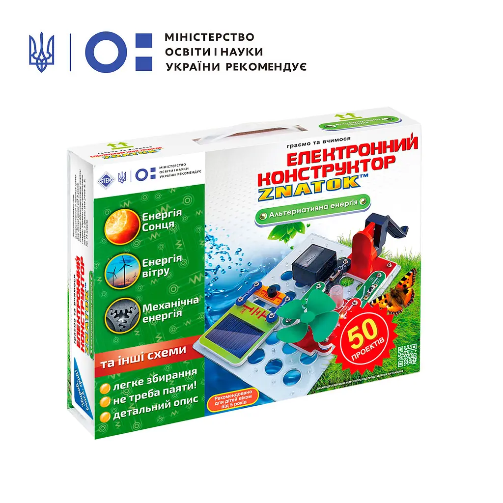 Конструктор Znatok Альтернативна енергія, 50 проектів, 26 деталей (REW-K70690) - фото 2