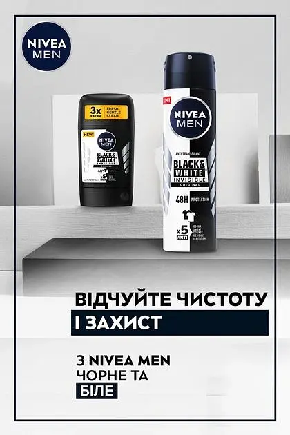 Антиперспірант Nivea Men Original Чорне і біле Невидимий 150 мл - фото 4