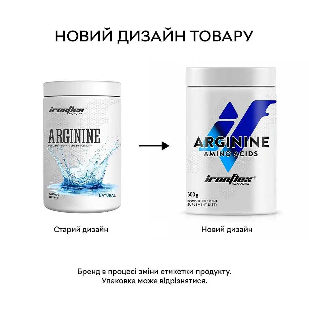 Амінокислота IronFlex Arginine Кавун 500 г - фото 2