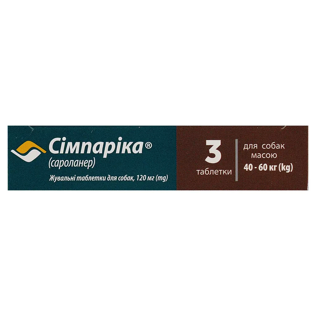 Жувальні пігулки Сімпаріка для собак вагою 40-60 кг 120 мг x 3 пігулки (10022533) - фото 7