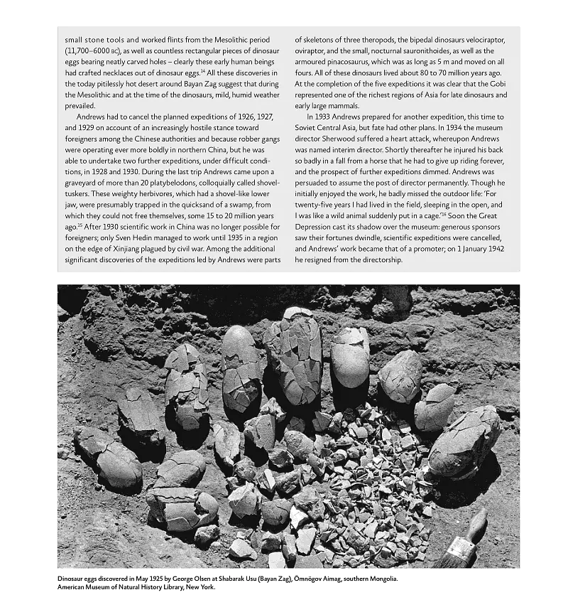 The History of Central Asia - фото 5