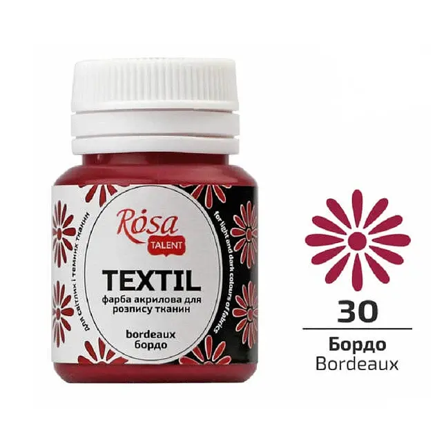 Фарба акрилова "Rosa Talent" 20мл для тканини,бордо №263430