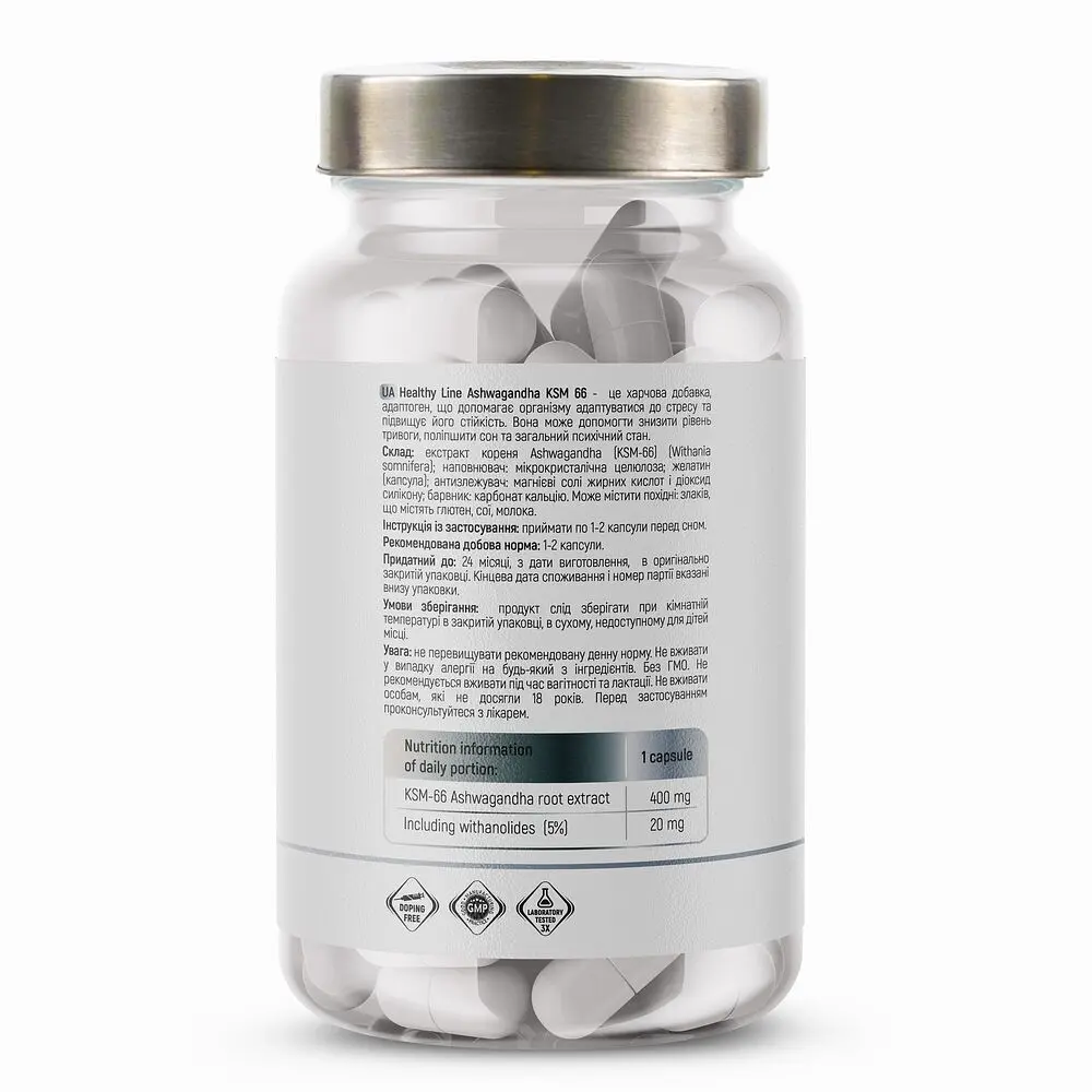Екстракт ашваганди Sport Generation Healthy Line Ashwagandha KSM - 66, 60 капсул для підтримки організму в період стресу - фото 3