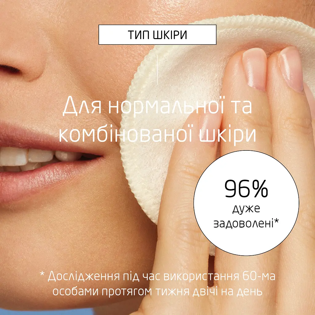 Зволожуючий тонік Weleda для нормалізації pH та звуження пор з органічним гамамелісом 150 мл - фото 6