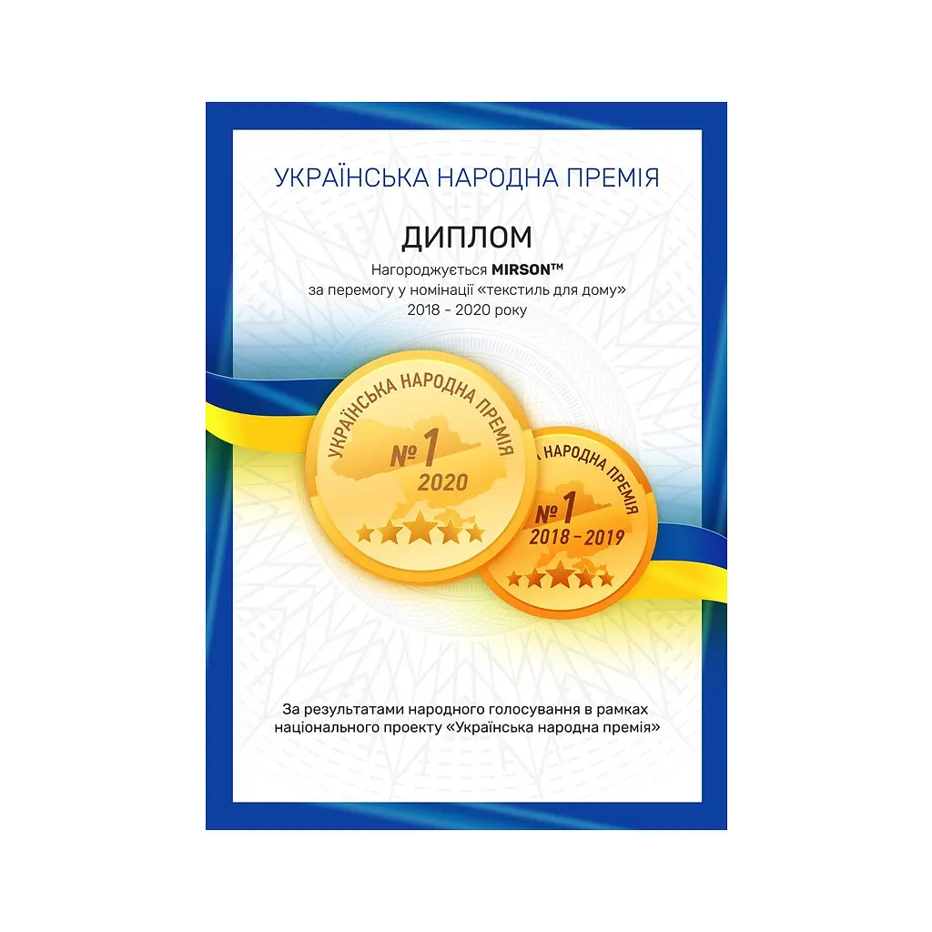 Постільна білизна MirSon Сатин 22-1321 Alfred Полуторний (2200005131435) - фото 5