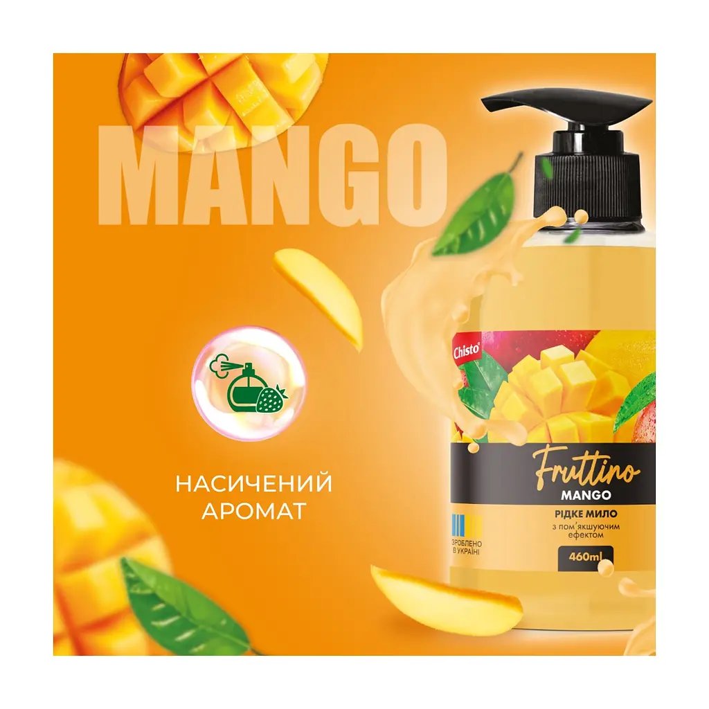 Жидкое мыло Fruttino Mango 460 мл (4820204701840) - фото 2