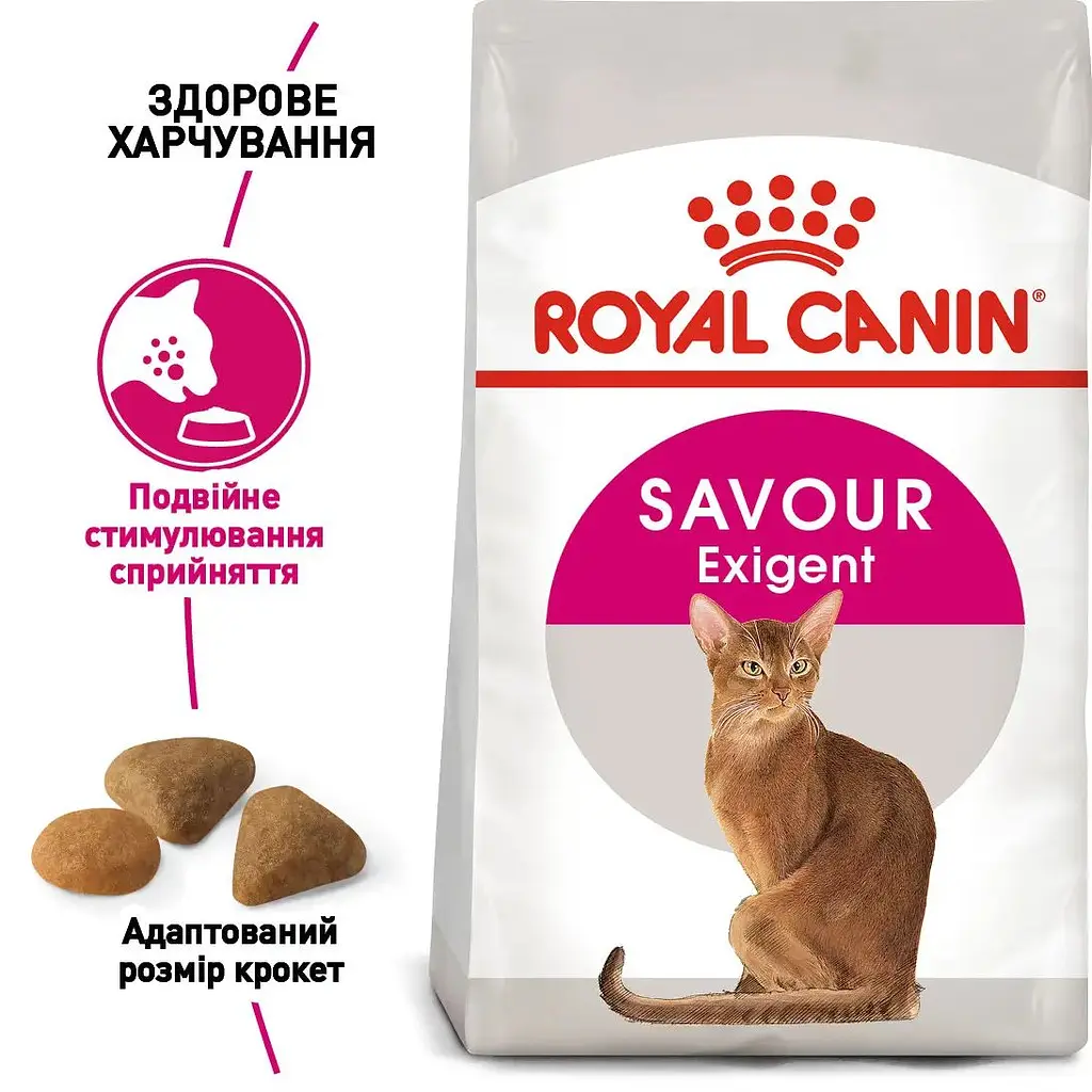 Сухой корм для кошек требовательных к составу продукта Royal Canin Exigent Savour 3.2 кг + 800 г - фото 2
