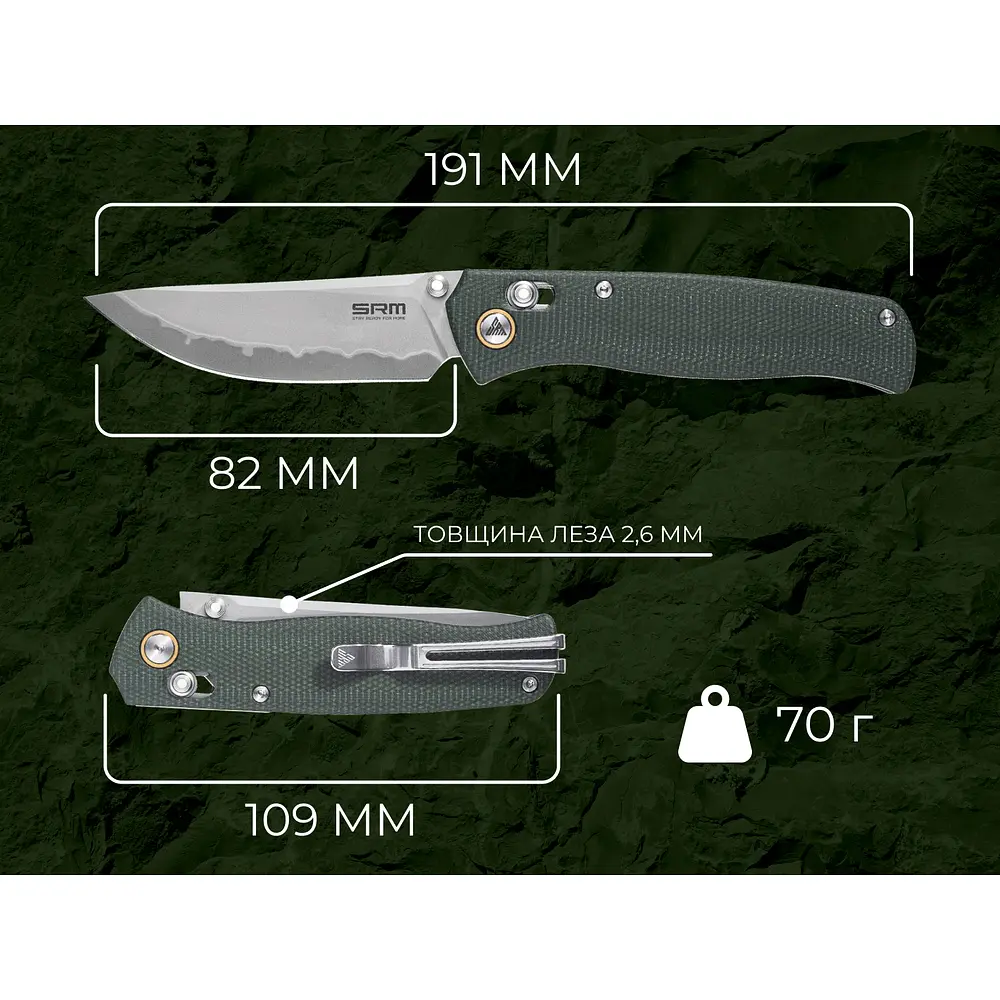 Нож складной SRM Medal 255L-MG2, темно-зеленый. - фото 11
