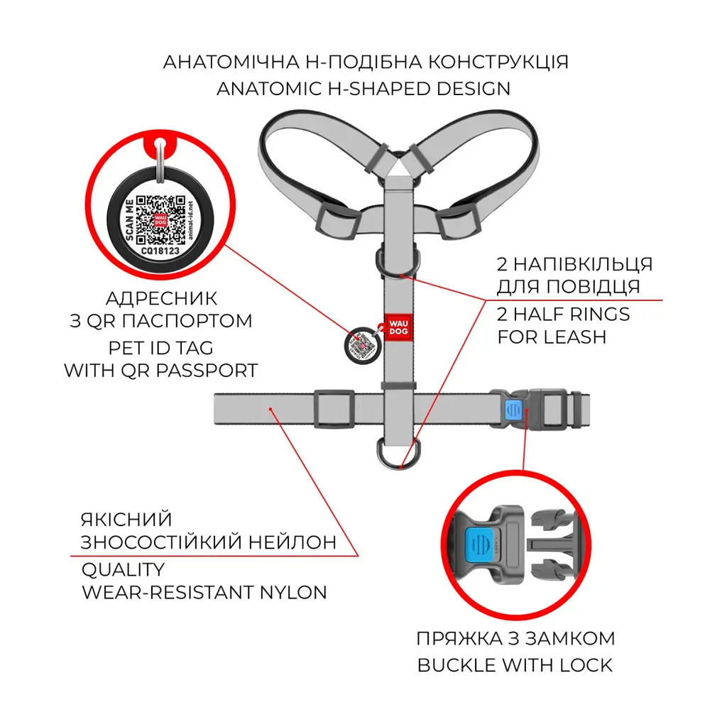Шлея для собак WAUDOG Nylon з QR паспортом анатомічна H-подібна "Патрон" L (322-4025) - фото 3