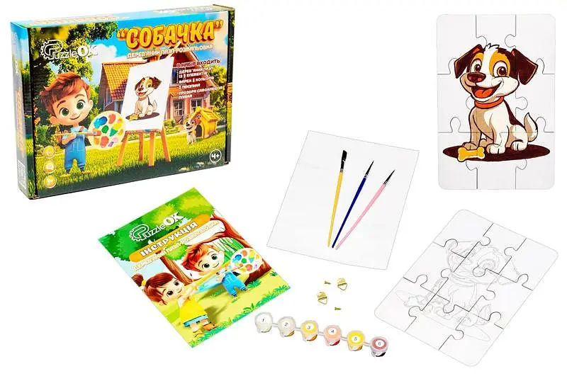 Пазл-розмальовка Puz-22940 "Собачка" А5, дерев'яний PuzzleOK