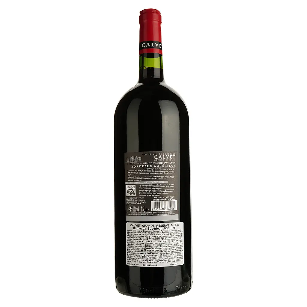 Вино Calvet Grande Reserve Metal Bordeaux Superieur AOC красное сухое 1.5 л - фото 2