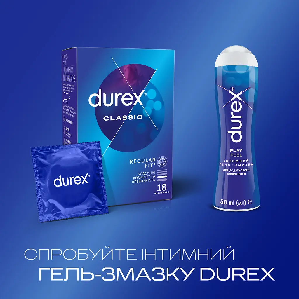 Презервативы латексные с силиконовой смазкой Durex Classic, классические, 18 шт. - фото 5