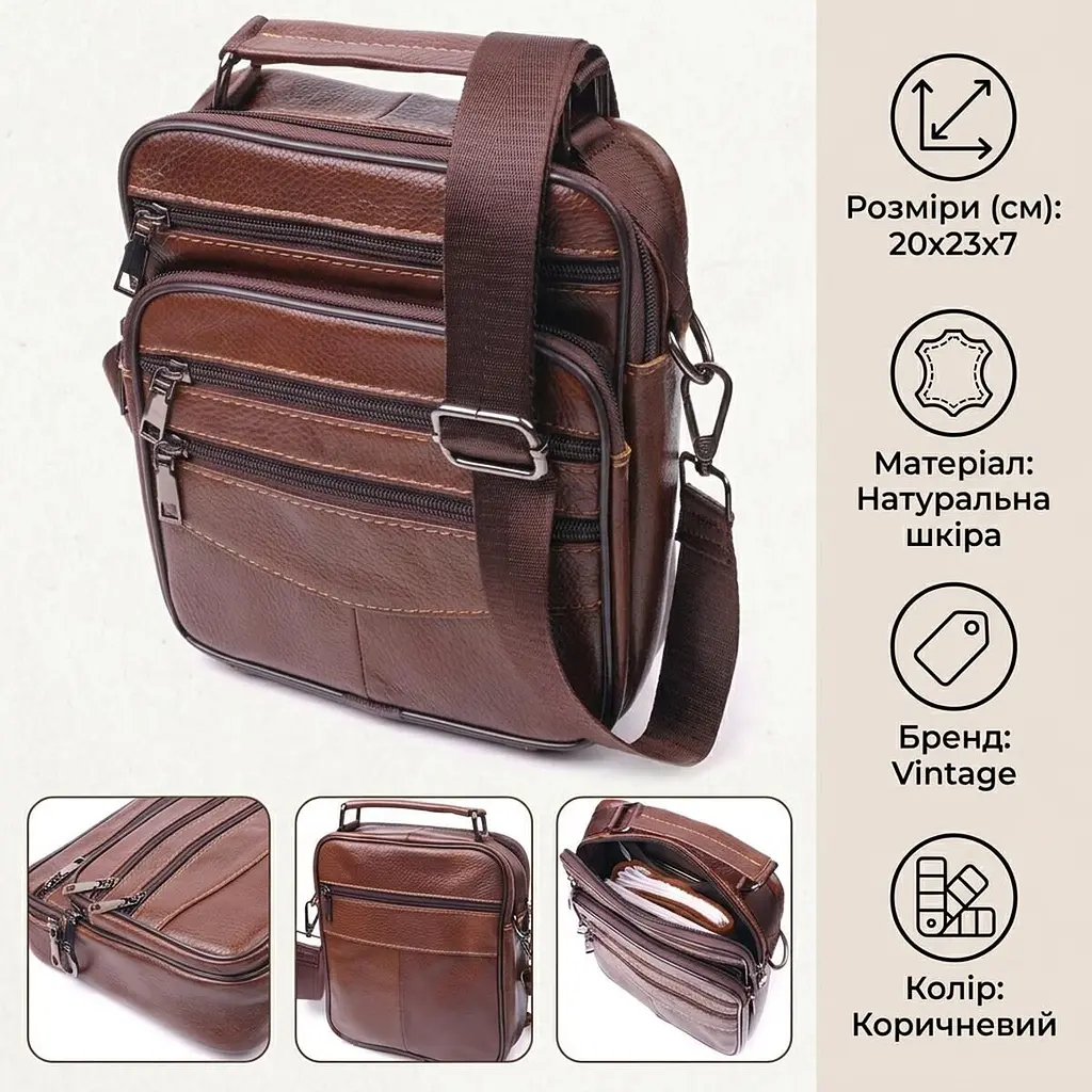 Стильна чоловіча сумка з натуральної шкіри 21275 Vintage коричнева - фото 3