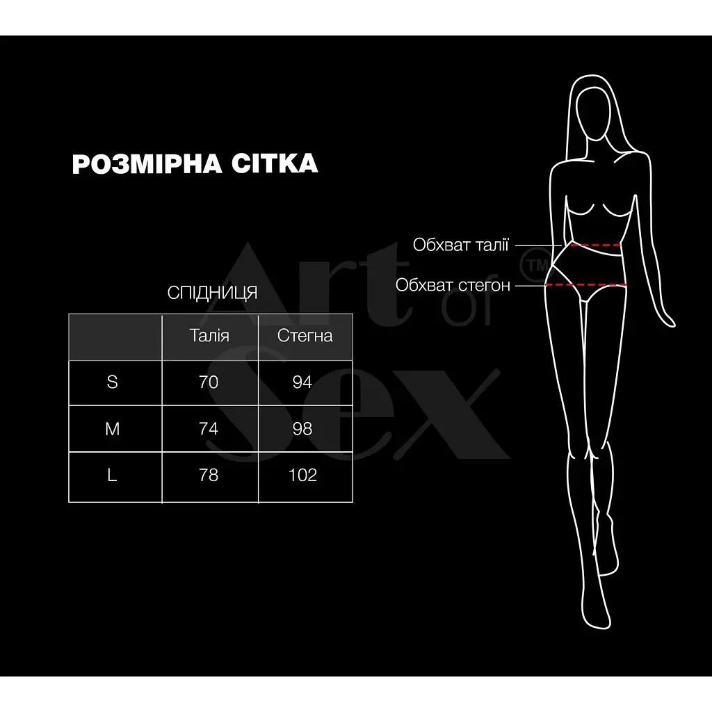 Сексуальна вінілова спідниця Art of Sex My Love чорна M - фото 4