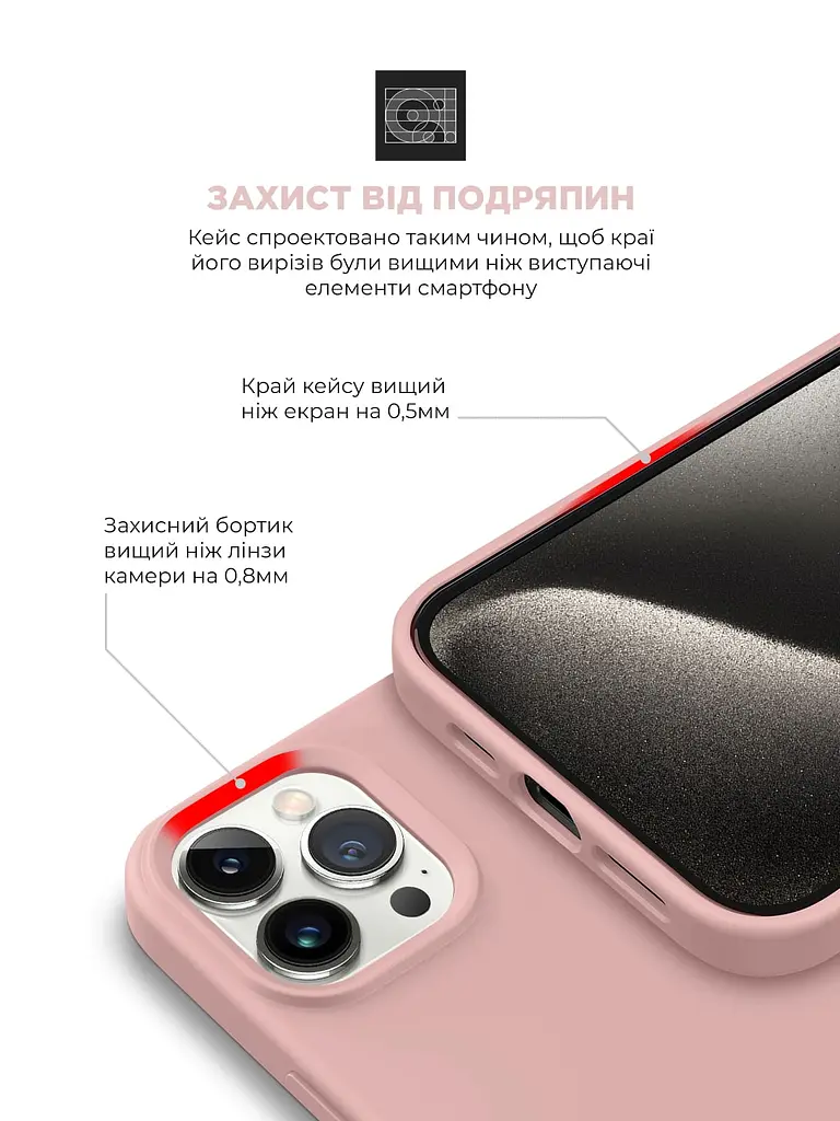 Силиконовый чехол для Apple iPhone 15 Pro Max, ICON2 Case, розовый, противоударный, панель, защита всего корпуса, матовая поверхность Soft Touch, выступает над дисплеем, совместим с защитными стеклами и пленками, с микрофиброй - фото 5