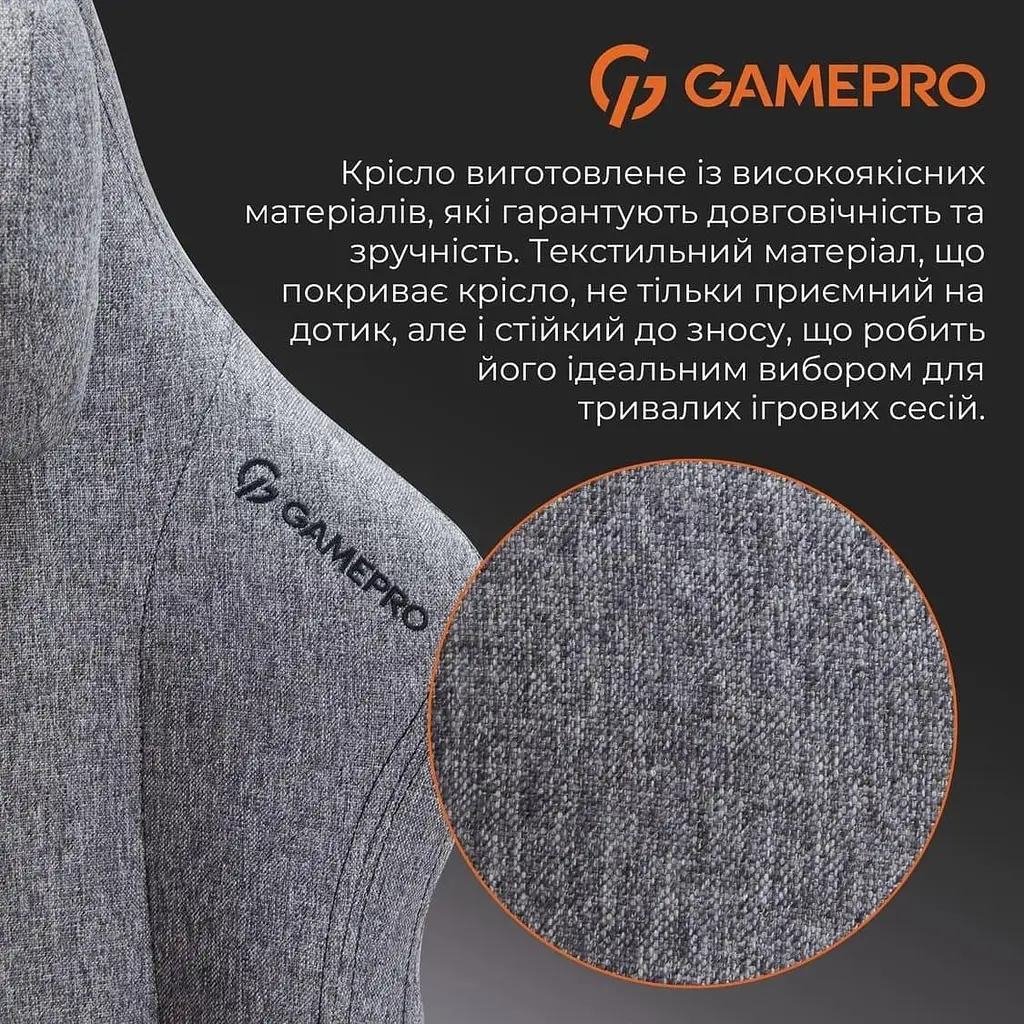 Ігрове крісло GamePro FGC750DG Fabric Dark Gray (FGC750DG) - фото 7