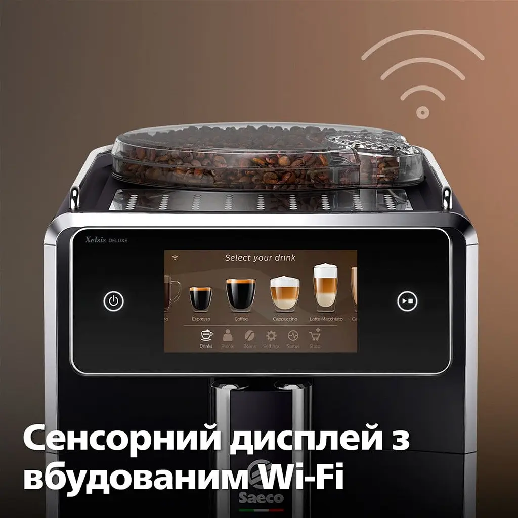 Кофемашина Saeco Xelsis Deluxe (SM8780/00) - фото 13