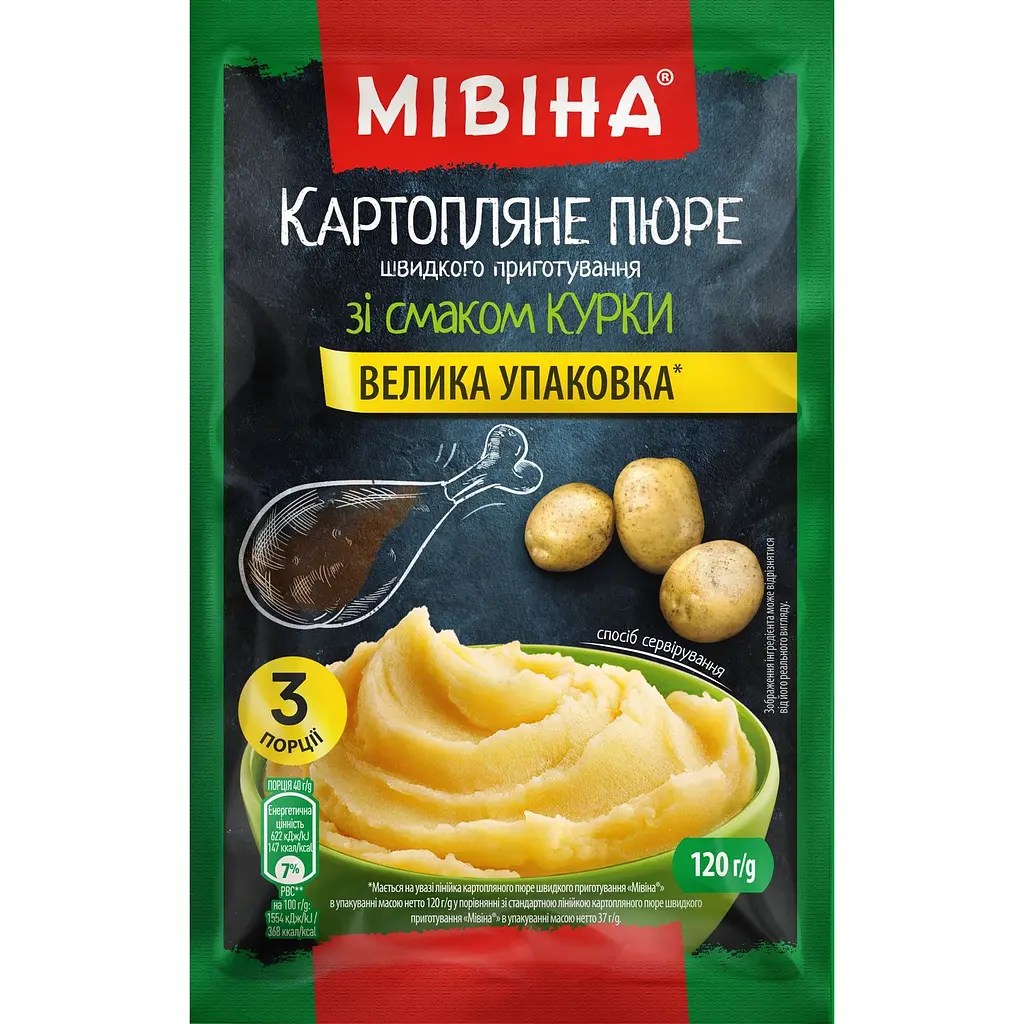 Картофельное пюре быстрого приготовления Мівіна со вкусом курицы, 120 г - фото 1