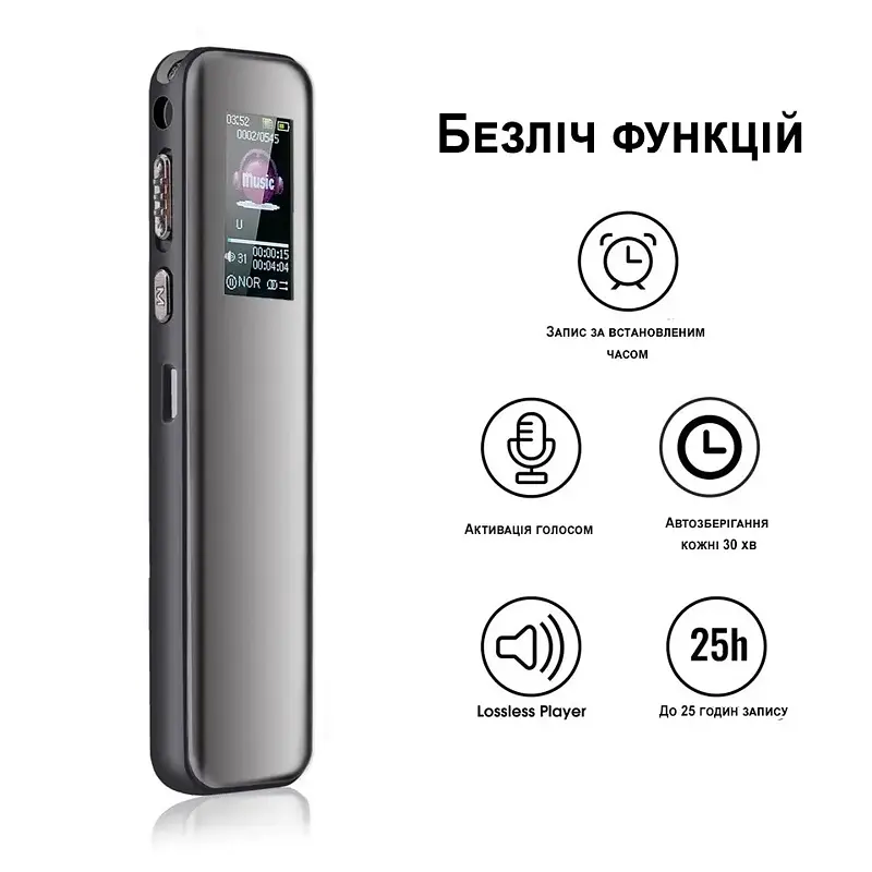 Професійний цифровий диктофон з активацією запису голосом Savetek GS-R60, 32 Гб пам'яті (100640-32) - фото 3