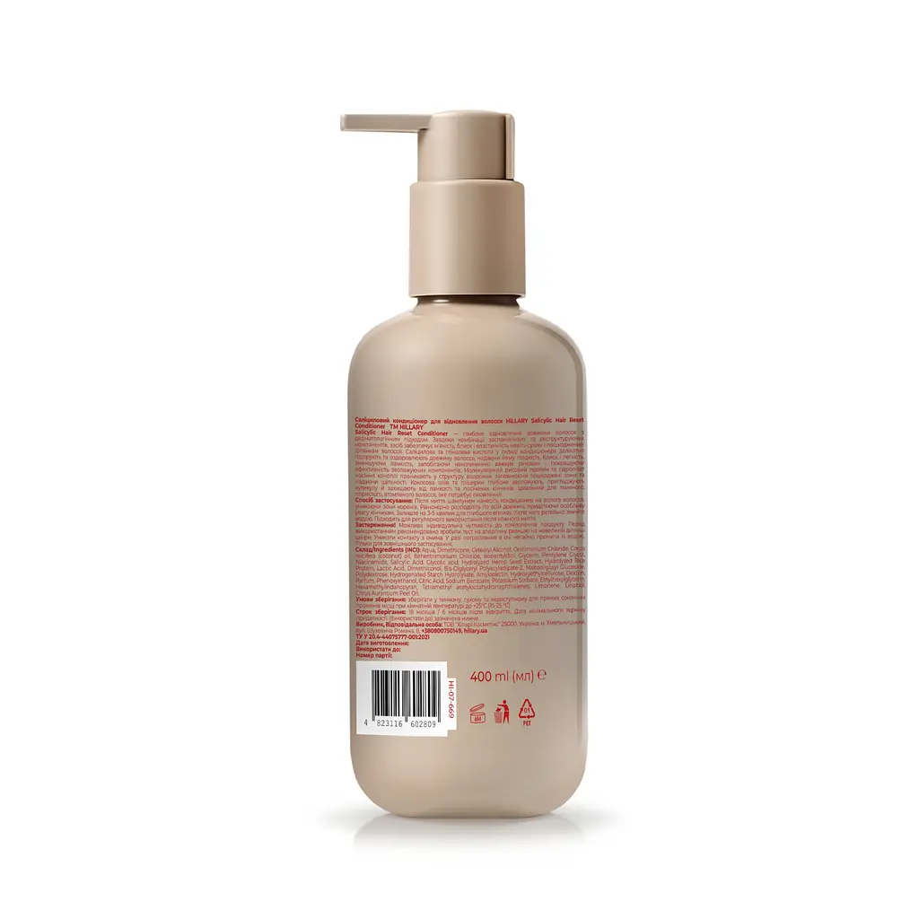 Саліциловий кондиціонер для відновлення волосся Salicylic Hair Reset Conditioner Hillary 400 мл - фото 2