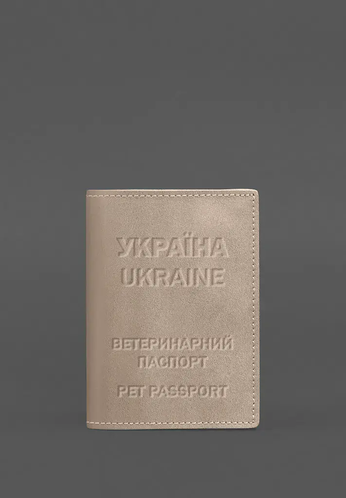 Кожаная обложка на ветеринарный паспорт 2.0 светло-бежевая - фото 2