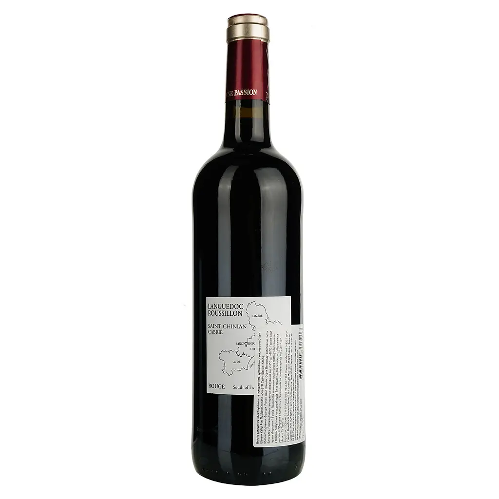 Вино Les Vignerons de Cabrie Rouge AOP Saint Chinian, червоне, сухе, 0.75 л - фото 4