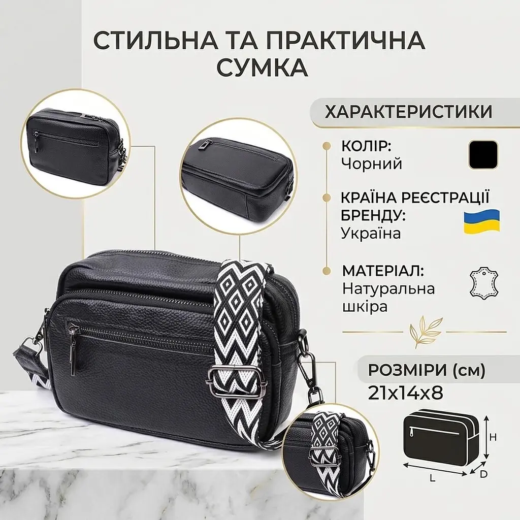 Сумка жіноча в класичному кольорі з накладною кишенею з натуральної шкіри Vintage 22640 чорна - фото 3