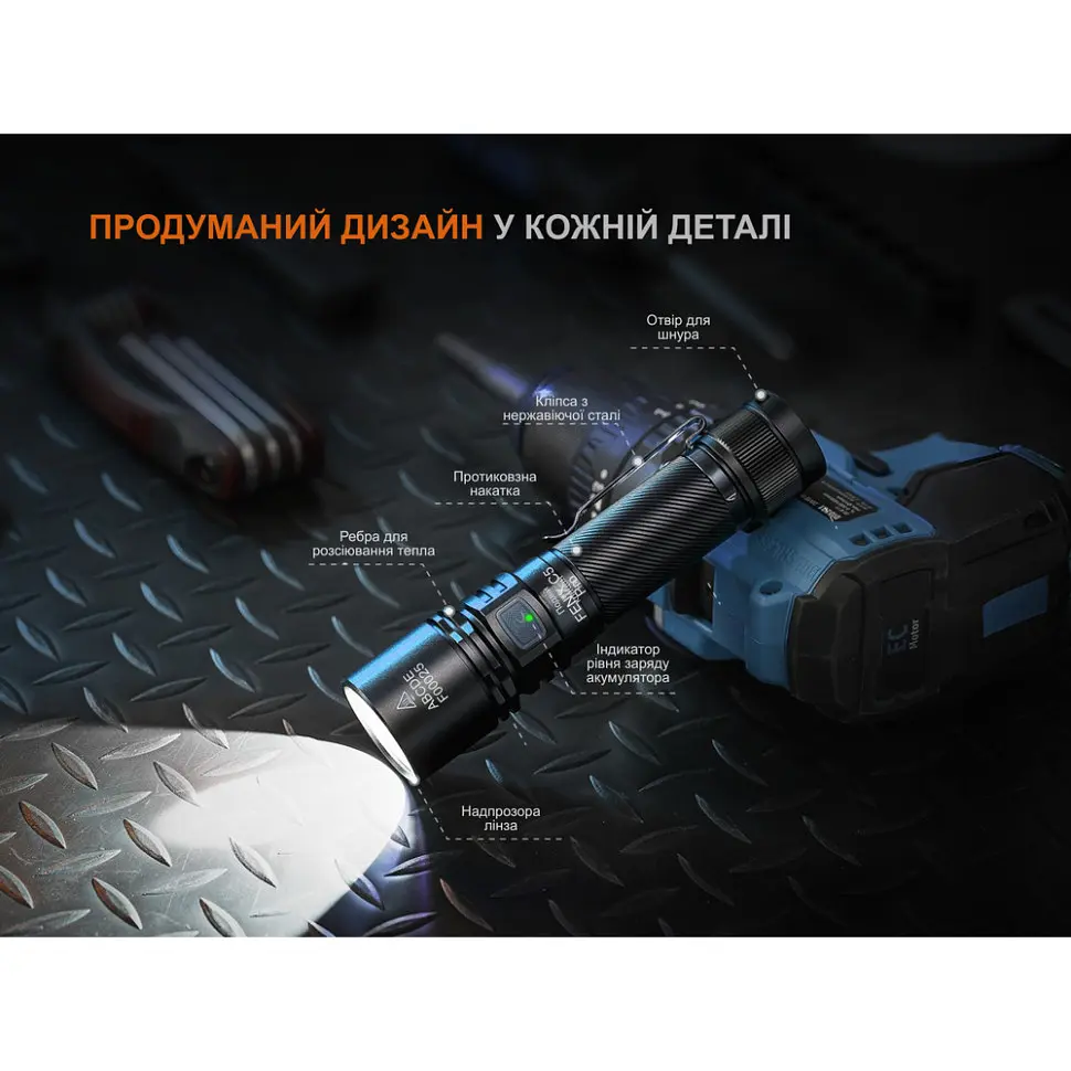 Ліхтар ручний Fenix C5 Pro - фото 17