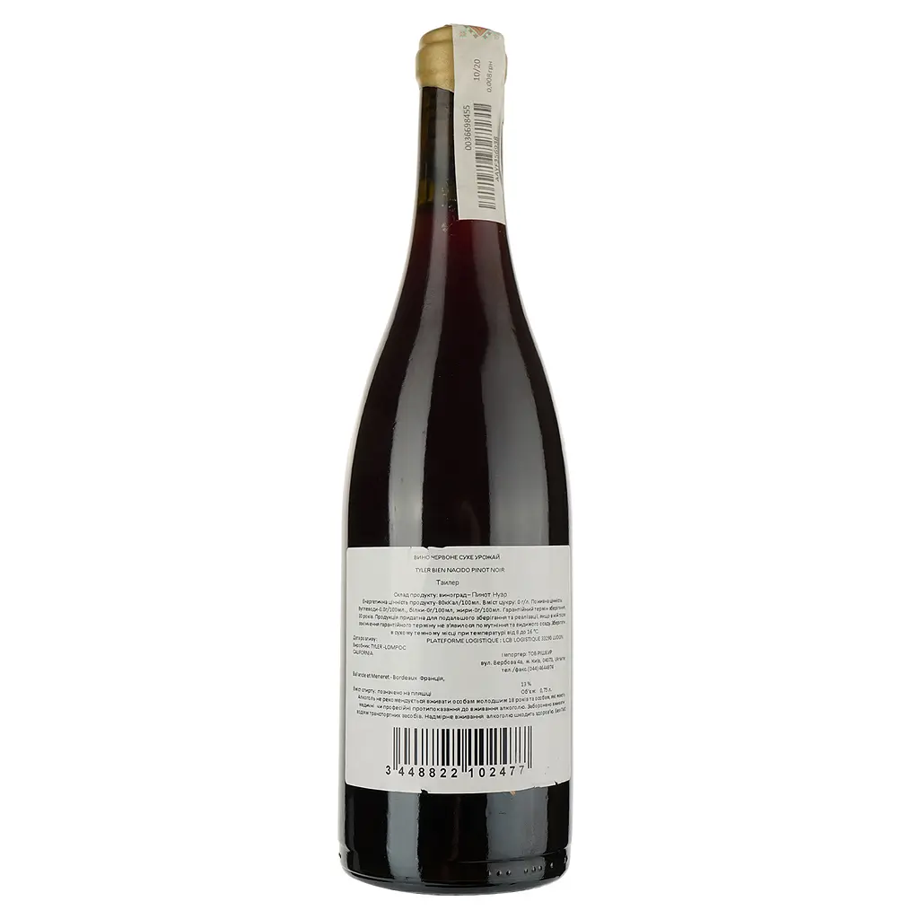 Вино Tyler Bien Nacido Pinot Noir Santa Maria Valley AVA 2016 червоне сухе 0.75 л - фото 2