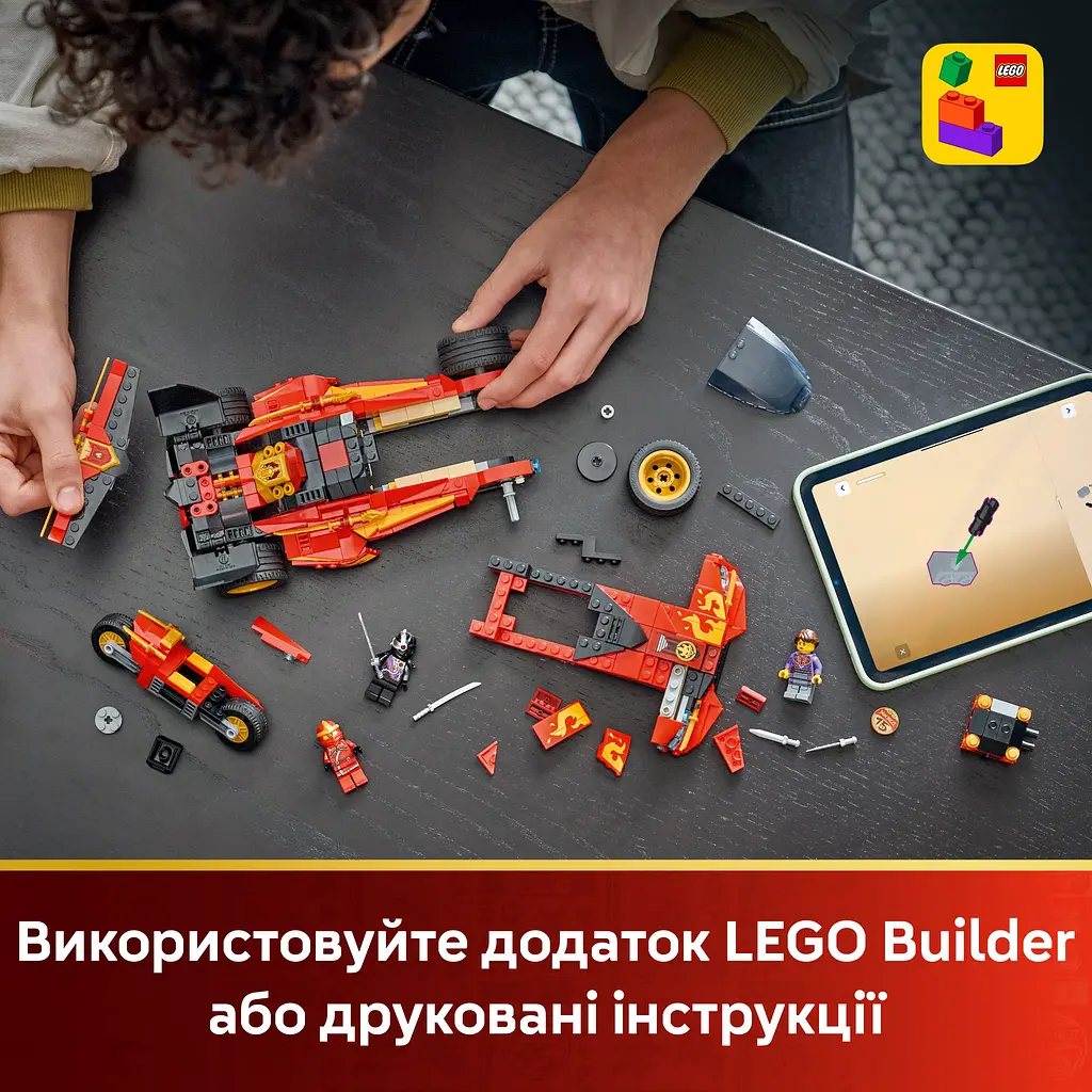 Конструктор LEGO Ninjago Переслідувач ніндзя X-1 - 15-та річниця (71867) - фото 15