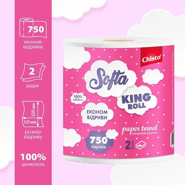 Рушник паперовий Chisto Softa King Roll двошаровий 750 відривів 1 рулон - фото 2