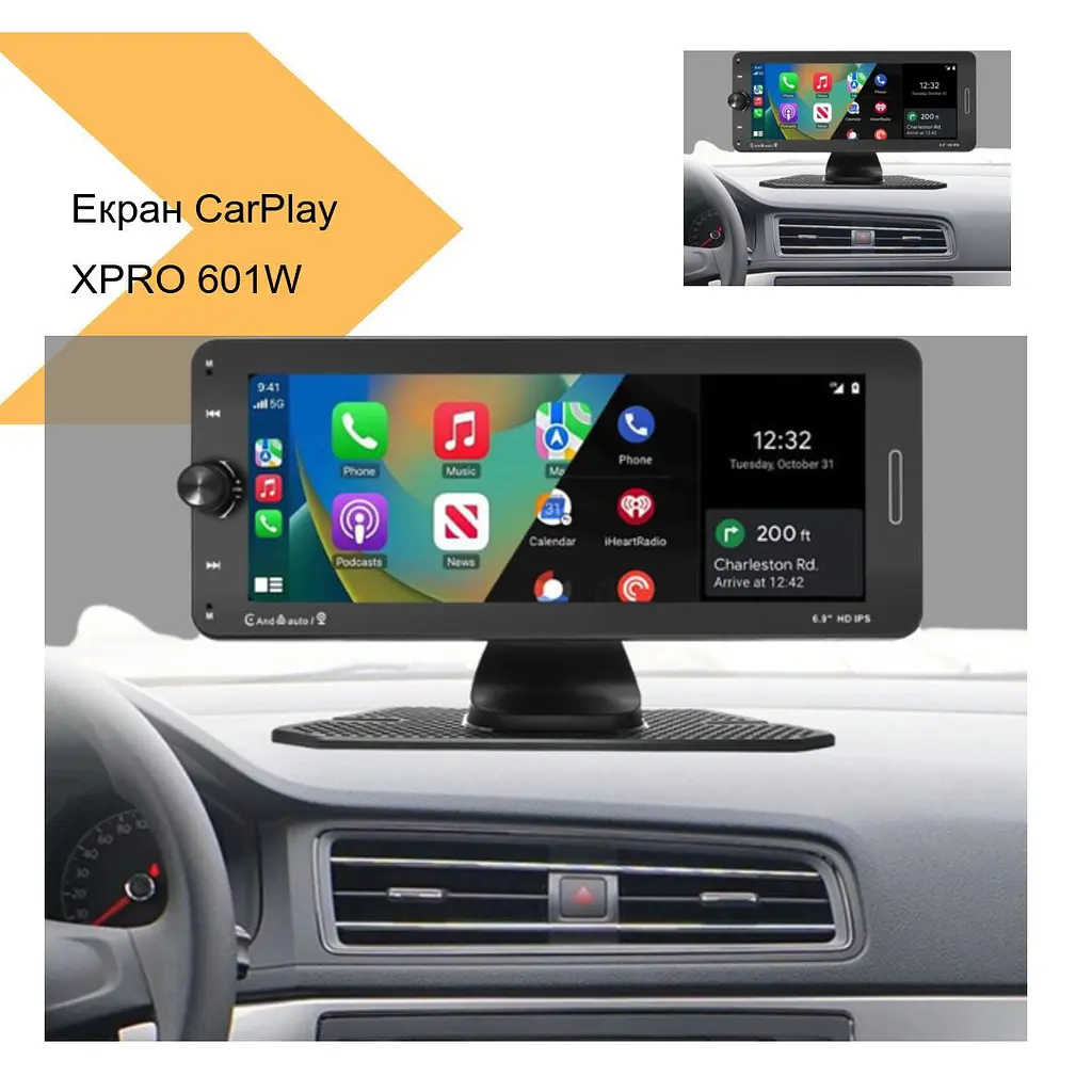 Портативный экран 7-дюймовый с CarPlay XPRO 601W (44580-601W_1645) - фото 3