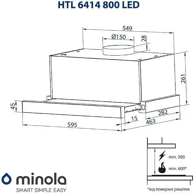 Витяжка телескопічна Minola HTL 6414 WH 800 LED - фото 12