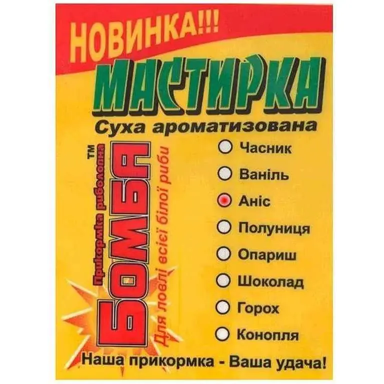 Мастирка Бомба Аніс 100 г