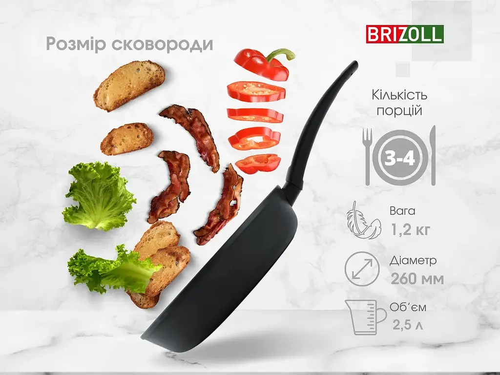 Сковорода Brizoll Sky Series 52-2655 26 см - фото 8