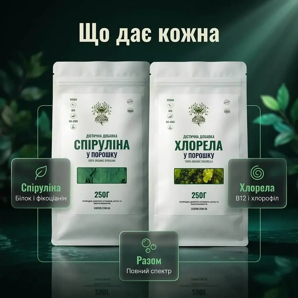 Набір "Повний спектр": спіруліна + хлорела у порошку 250+250 г - фото 4