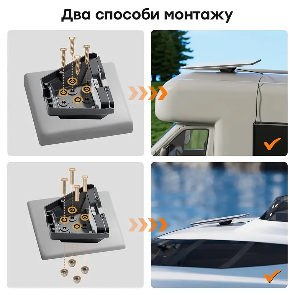 Кріплення для транспортних засобів Starlink Standard Mobility Mount до Starlink Gen3 REV4 (73-00574) - фото 15