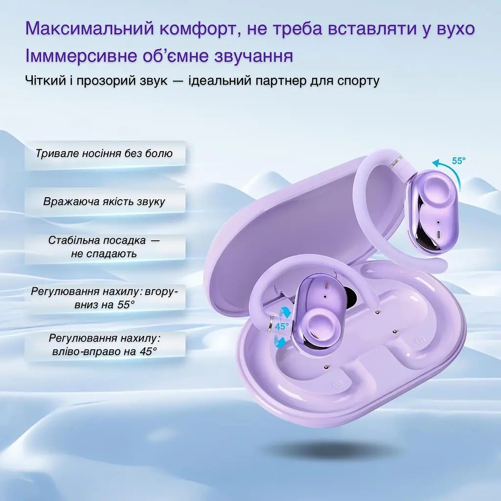 Бездротові навушники Inspire JM18 Purple - фото 7