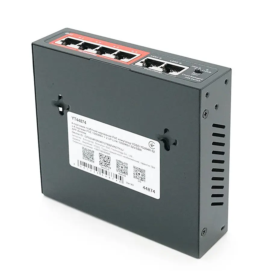 POE-комутатор YOSO YO-204R-52 4xPOE 1000 Мбіт + 2xUP-Link 1000 Мбіт 52 В/52 Вт, APP-Amitres - фото 2