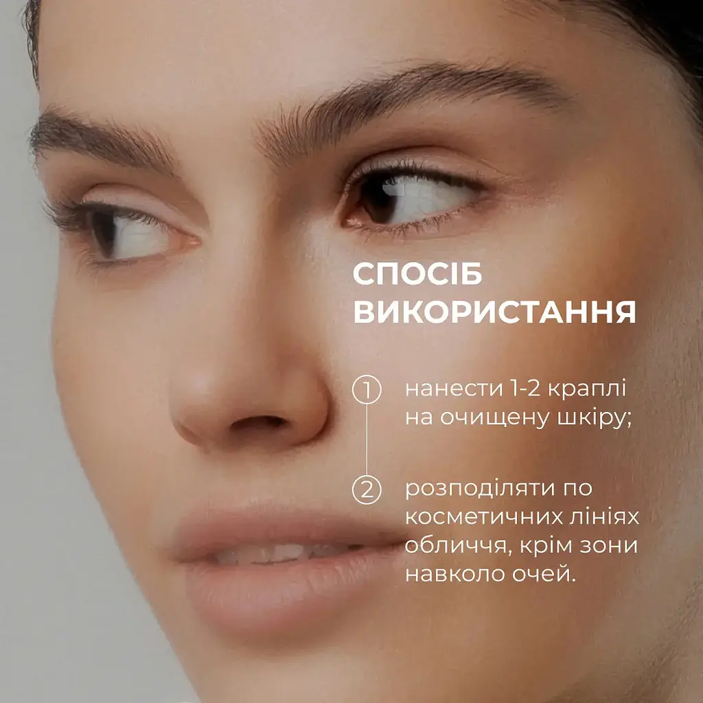 Мультисыворотка Hillary Multi Niacinamid serum с ниацинамидом и цинком 30 мл - фото 11