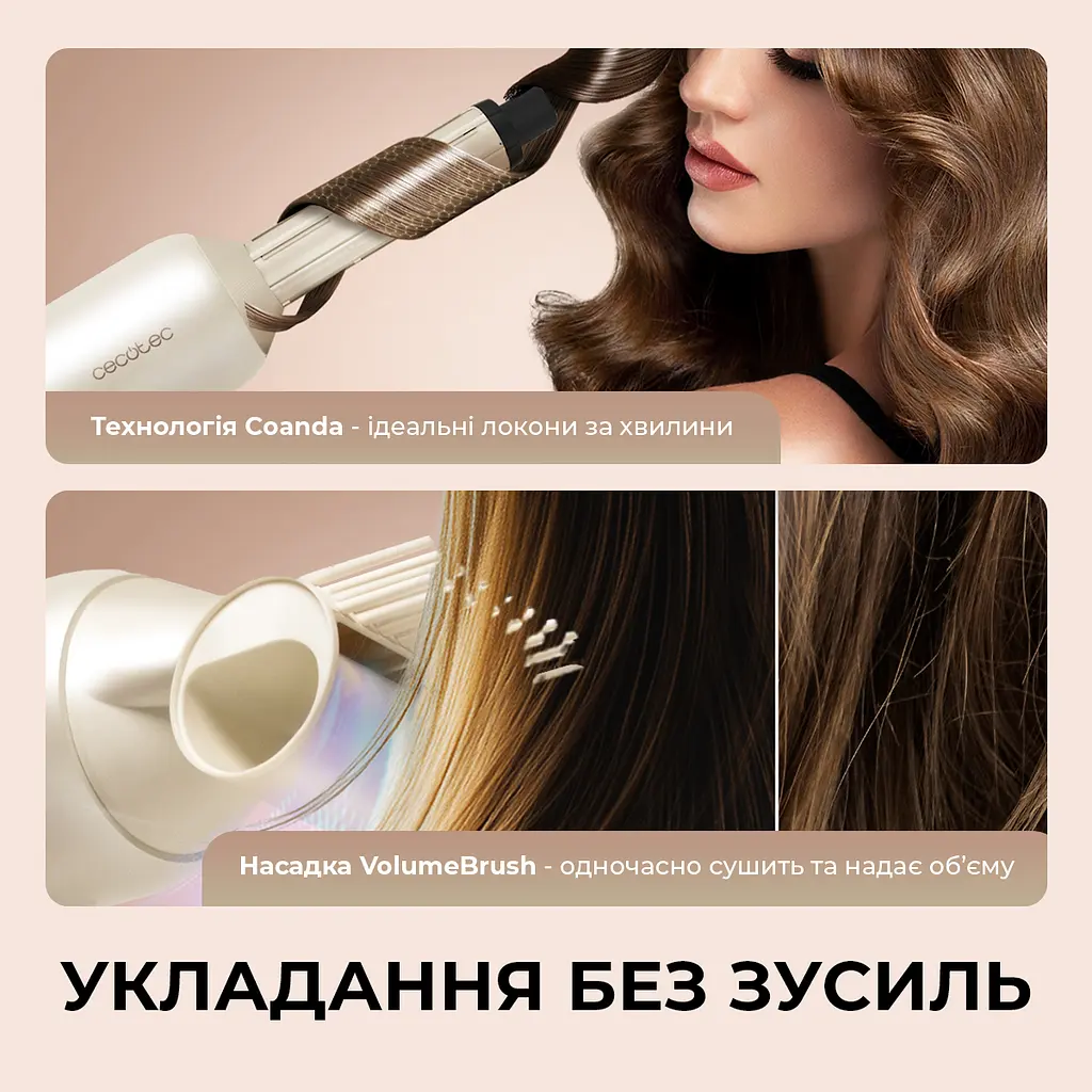 Фен-стайлер CECOTEC DryGlam Waves Champagne 4in1 - фото 6