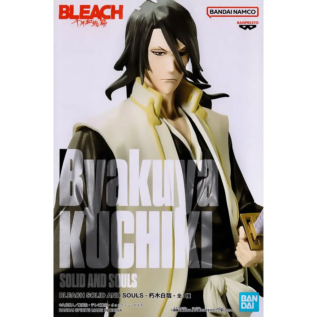 Фигурка Bandai Блич Bleach Byakuya Kuchiki Бякуя Кучики 16 см B BLH BK - фото 3