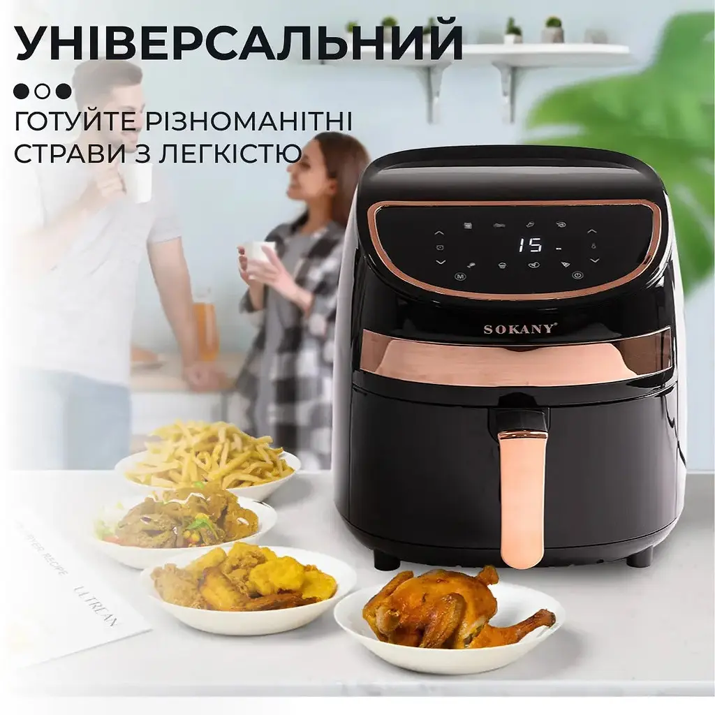 Мультипіч-аерофритюрниця Sokany SK-8011 3,8 л - фото 8
