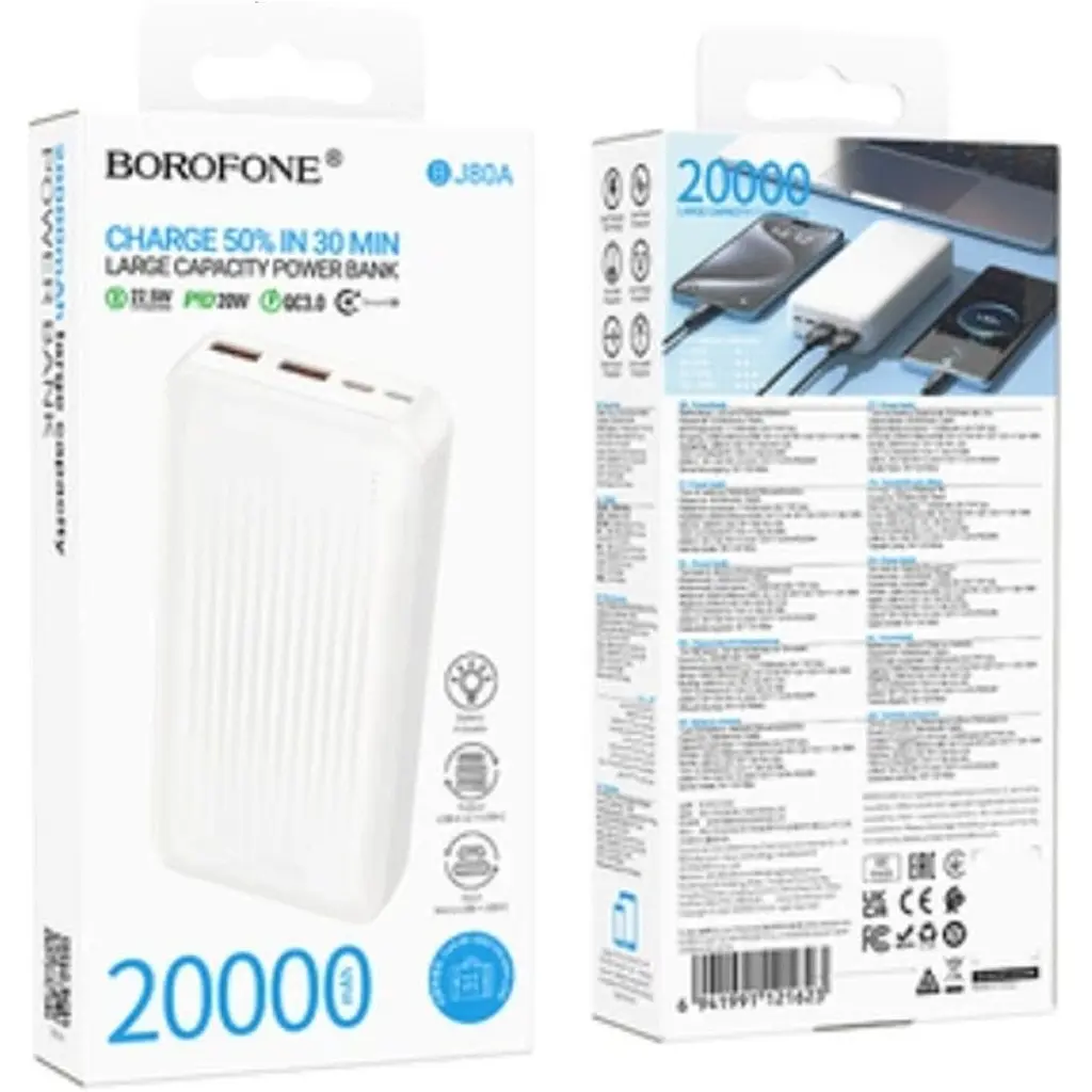 Зовнішній акумулятор Borofone BJ80A 20000mAh 22.5W White [161216] - фото 4