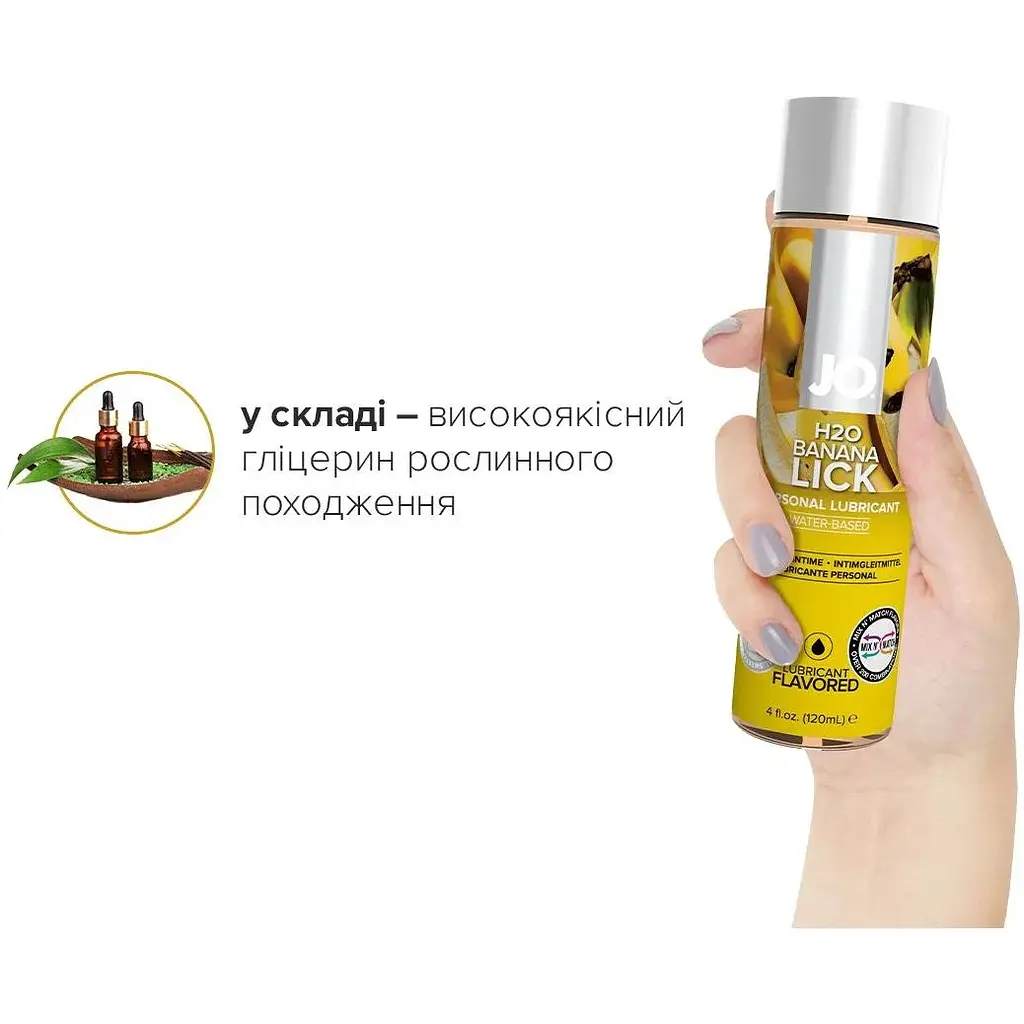 Змазка на водній основі System JO H2O - BaNana Lick (120 мл) - фото 4