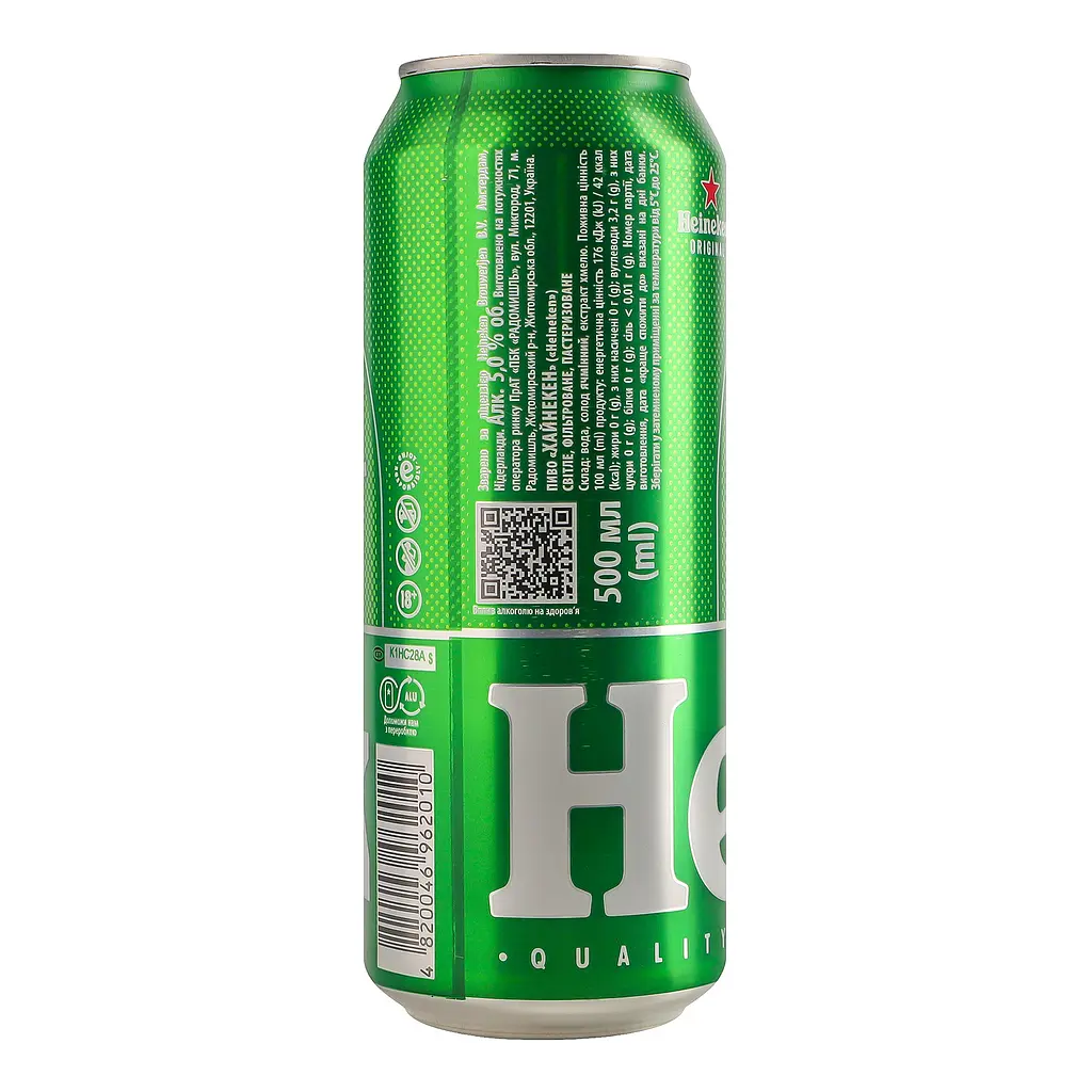 Пиво світле Heineken Original фільтроване пастеризоване 5% 0.5 л з/б - фото 3
