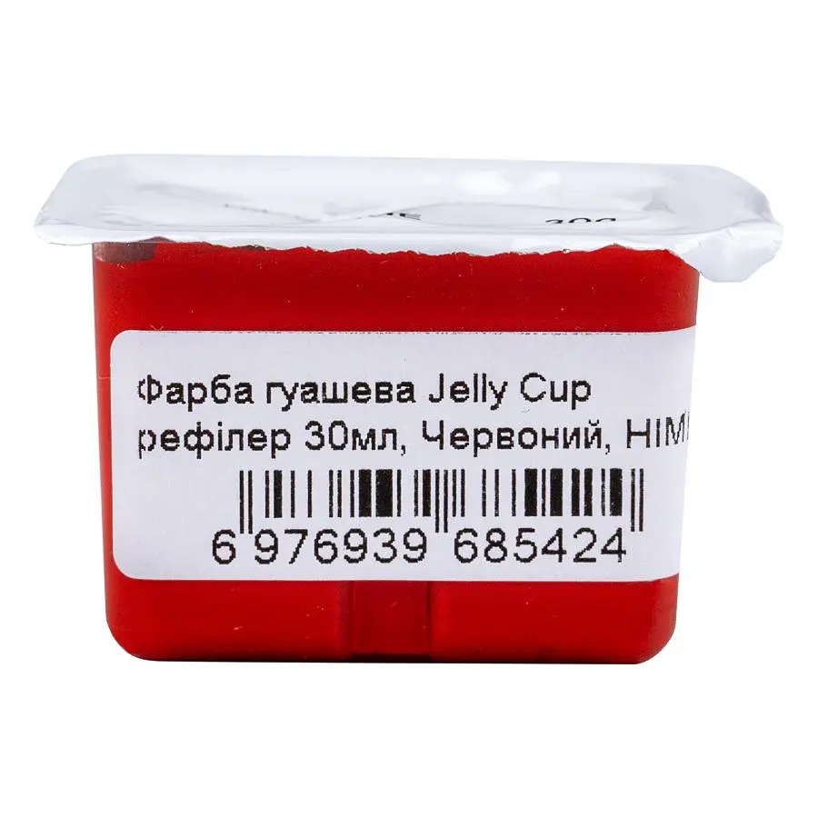 Фарба гуашева (рефілер) Jelly Cup 30 мл червоний HIMI (6976939685424) - фото 2