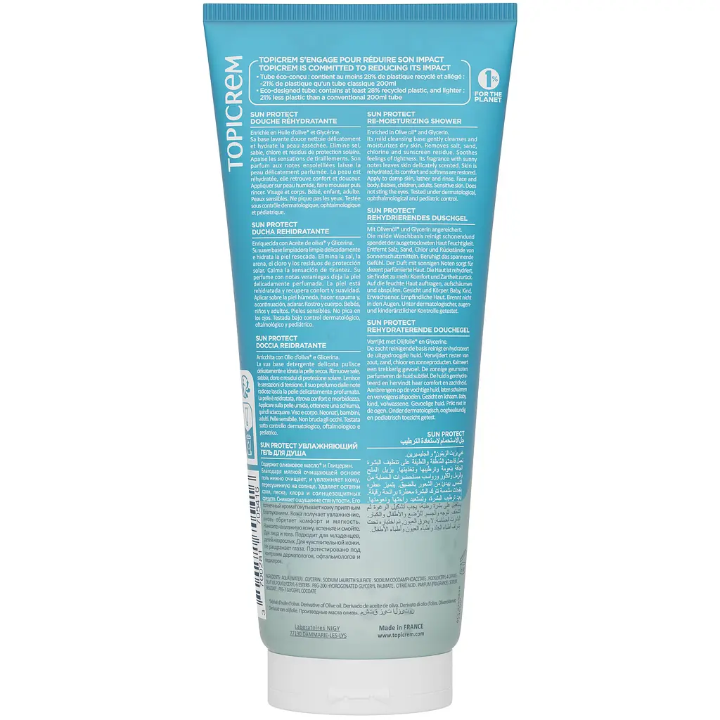 Зволожувальний гель для душу після засмаги Topicrem Sun Protect 200 мл - фото 2